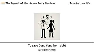 Unveiling the timeless enchantment of the Legend of the Seven Immortal Maidens
