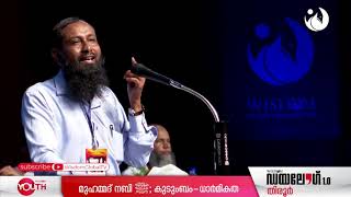 യുക്തി വാദികളെ ഇതൊരു സംശയമാണ്, നിങ്ങളെക്കുറിച്ചുള്ള സംശയം!!!നിങ്ങളെക്കുറിച്ച് മാത്രമുള്ള സംശയം.....