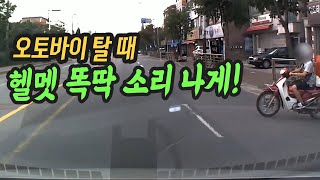 8876회. 운전하는데 왜 고개를 안돌릴까요?