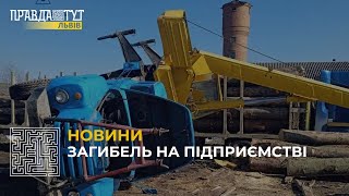 Затисло краном: у Дрогобичі загинув 58-річний чоловік