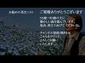 「江梨子」 字幕付きカバー 1962年 佐伯孝夫作詞 吉田正作曲 橋幸夫 若林ケン 昭和歌謡シアター ～たまに平成の歌～