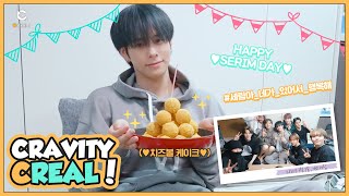 [C-Real] HAPPY SERIM DAY (세림아 네가 있어서 행복해) l CRAVITY (크래비티)