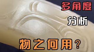 楚玉茶道：器物何用？多角度分析，实战的步骤和观察点！