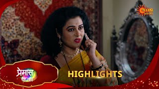 Premas Rang Yave - Highlights |13 Feb 2025 | Full Ep FREE on SUN NXT | Sun Marathi