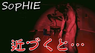 【フリーホラー】教室から出られない…【SOPHIE】