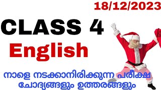 Class 4 tomorrow English second term exam questions/ std4 English Xmas exam 2023