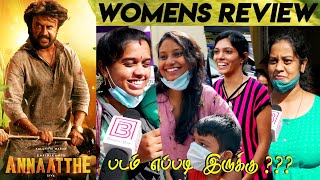 Annaatthe Womens Review | Annaatthe Public Review | Annaatthe Movie Review Tamil | Annatha Review