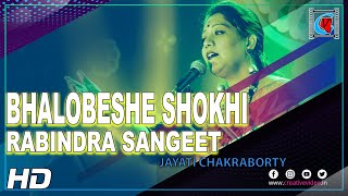 Bhalobeshe Shokhi Nibhrite - Rabindra Sangeet | Tagore song | Coverd By Jayati Chakraborty | Kolkata