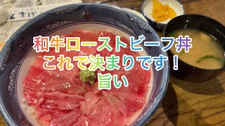 【北海道富良野市・お食事とご宴会の店くまげら】トウキビ、アスパラ、じゃがバターそしてホッケ。和牛のローストビーフ旨いもの盛りだくさん。くまげらオリジナルの日本酒もあってオススメ！行列並びましたー。