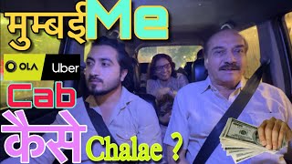 Mumbai Me OLA UBER Chalana Chahiye ?? ||