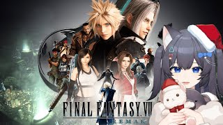 〖 FINAL FANTASY VII REMAKE  〗🎄  It is time! Finishing FFVII: Remake! Sephiroth! 🎄