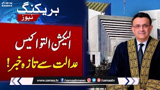 Big Update on Election Delay Case | Supreme Court | Breaking News