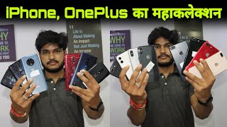 Cheapest iPhone \u0026 OnePlus || Lucknow iPhone Market || AS Talks ||