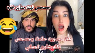 اربعه طبو بيج وهيج مفلشه #سياره واشلون طبو بيج 😂😂