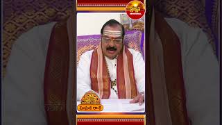 2025 మిధునరాశి జనవరి ఫలితాలు |Gemini January Remedies| Pragnan Devotional