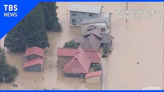 【最上川で氾濫発生情報】泥水に浸かる家屋 午前9時ごろ新庄市上空映像