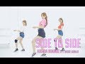 ARIANA GRANDE (FT. NICKI MINAJ) - SIDE TO SIDE / HOLIC SSO CHOREOGRAPHY