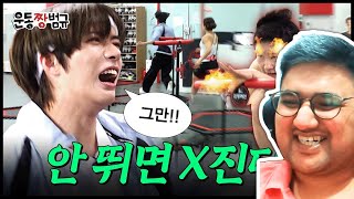 Beomgyu Workout zzang Episode 0 and 1 |  사람이 할 운동이 아니다(?) | 운동짱범규 EP.01 | TXT Reaction