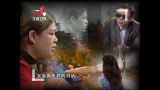 《金牌调解》精彩看点：闺蜜离婚 逼迫丈夫离婚：你要是不离婚 我就另嫁他人