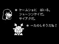 【デルタルーン】感想がまともじゃないノエル【deltarune】