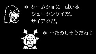 【デルタルーン】感想がまともじゃないノエル【deltarune】