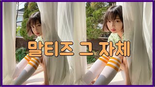 💜[에스파]귀여움으로 가득 찬 윈터[AESPA Winter filled with cuteness  + subtitle] 💜