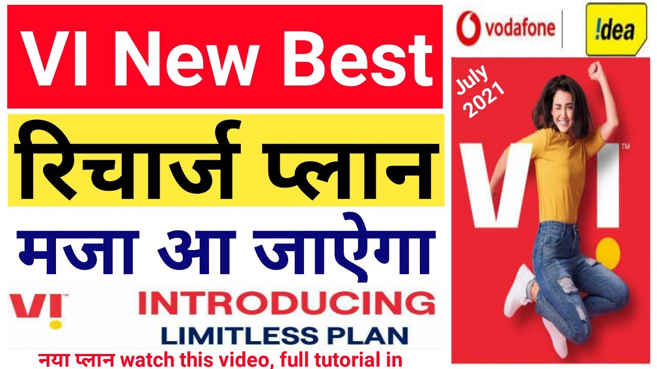 VI Best Recharge Plan July 2021. VI New No Daily Data Limit Recharge ...