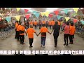 加賀谷宮本式音樂照顧 音樂 3 許碧珊 老師 112.11.01 @永康區烏竹社區巷弄長照站