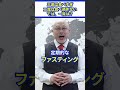 【食事の違い】三流は食べすぎ、二流は食べ過ぎない、では、一流は？… 人生 習慣 食事 ビジネス 一流