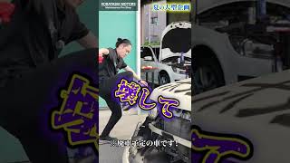 【衝撃映像】車破壊シリーズ順次公開中【小林モータース】#shorts  #車破壊