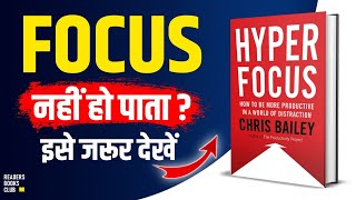 Hyperfocus How to Work Less to Achieve More by Chris Bailey Audiobook | Book Summary in Hindi