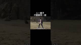 【11】 人一辈子只需要学一招#讲师#陈昌文老板社群