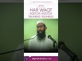 HAR WAQT AQEEDA AQEEDA | Shaykh Abu Zaid Zameer حفظہ اللہ