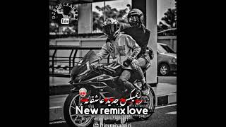 Delbar_New_remix[mazandarani] #music #musicvideo #musicirani