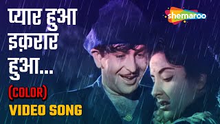 प्यार हुआ इक़रार हुआ | Pyar Hua Ikrar Hua - HD (COLOR) Video | Shree 420 (1955) | Raj Kapoor | Nargis