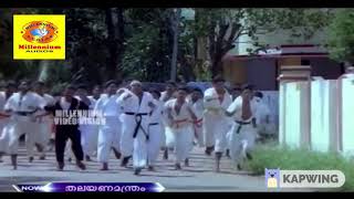 Innocent karate comedy Thalayana mantram