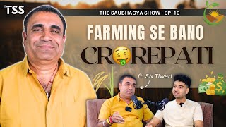 Farming Future with SN Tiwari: Govt Schemes, Modern Business \u0026 More! 🌱🌾🚜 | TSS EP 10