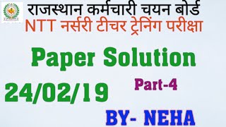 Rssb NTT EXAM Rssb NTT EXAM PAPER SOLUTION PART -4 NTT EXAM ANSWER KEY