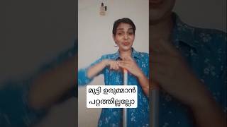 ##കുഞ്ഞിന്റെ പേര് പിന്നെത്തരാം##malayalam  comedy shorts##