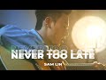 Sam Lin 林仲軒《Never Too Late》｜ Official Lyrics Video