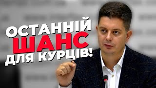 Шокуюча правда від онколога! ЄДИНИЙ ШАНС ДЛЯ КУРЦІВ.