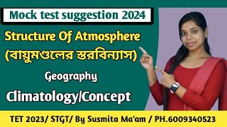 Geography || Structure of Atmosphere (বায়ুমণ্ডলের স্তরবিন্যাস) || By Susmita Ma'am || #tet #stgt