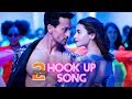 HookUp Song - SOTY2 | Tiger Shroff & Alia Bhatt | Vishal & Shekhar | Neha Kakkar | Kumaar