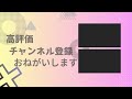 【ぷよクエ】バレンタインイベがきた カラフルワイルドさん無限配布だよね...？