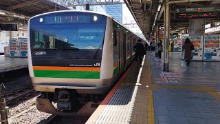 [上着の袖が挟んだまま発車しちゃった…]E233系 U618編成 湘南新宿ライン宇都宮線直通普通宇都宮行が池袋駅3番線を発車するシーン