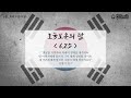 중문교회ㅣ주일 2부예배ㅣ김천재 목사 23.6.25