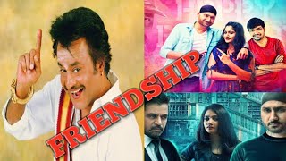 Friendship - official trailer| Super Star Song Status in Tamil | Harbhajan Singh | Losliya|Arjun|STR