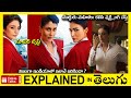 ముగ్గురు మహిళలు కలిసి స్మగ్గ్లింగ్ చేస్తే-movie explained in Telugu-full movie explanation in telugu