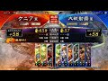 【三国志大戦】ケニアの天下統一戦【三色天啓】