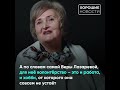 Как пенсионеры из Волгоградской области следят за благоустройством родного города